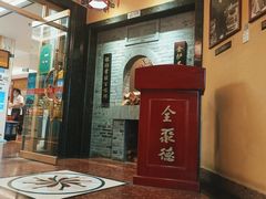 -北京全聚德(西翠路店)
