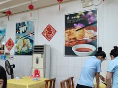 -成惠食府(赤岗店)