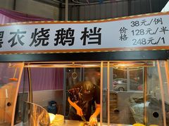 门面-三千坪超级火锅市场·土灶牛肉火锅