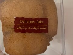 果仁奶酥-苹果花园(枫林路店)