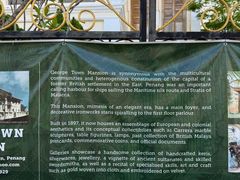 -槟城颠倒博物馆