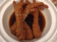 香茅浸鸡脚-中山国际酒店中餐厅