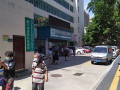 -厦门市思明区筼筜街道社区卫生服务中心