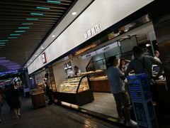 -幸福西饼面包茶饮(车公庙店)