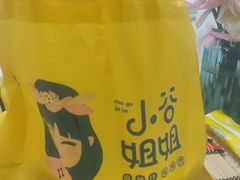 -小谷姐姐麻辣拌·麻辣烫(潞河店)