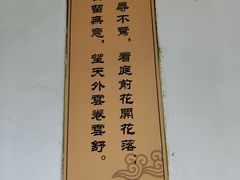 -炫方点心局(松江印象城店)