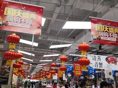 -永辉超市(大西洋银泰城店)
