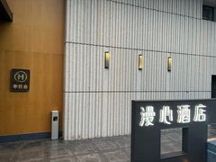 -螺大喜螺蛳粉火锅(雍和宫店)