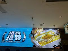 -半天妖烤鱼(紫荆广场店)