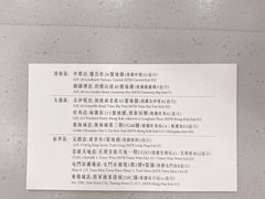 -皇玥(尖沙咀店)