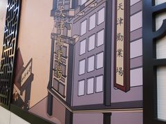 -老胜香包子铺(瑞景店)