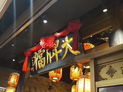 -南京大牌档(青岛万象城店)
