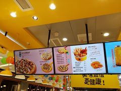 -City1+1城市比萨·意面(摩天活力城店)