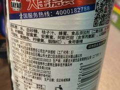 -巴厘龙虾·榜首油焖大虾(洞庭·艺术洋房店)