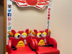 -蟹道乐(道顿堀本店)