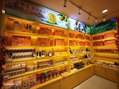 -金顺昌桂林桂花伴手礼(正阳一店)