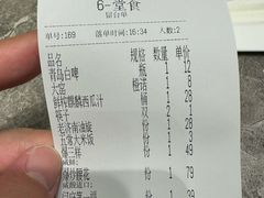 -闫府私房菜·老字号(恒隆店)