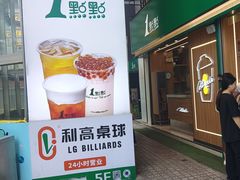 -1点点(岗顶店)