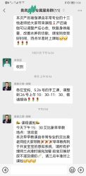点击看大图 -添禧月子会所(高新店)