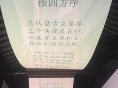 -张家港凤凰山景区河阳山歌馆