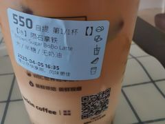 陨石拿铁-瑞幸咖啡(太阳CITY店)