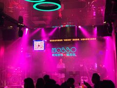-MOSSO音乐酒吧·Live House(南京西路店)