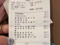-誉珑轩