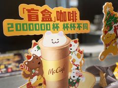 -麦当劳(苏州中心星悦汇店)