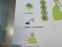 菜单-蔡澜PHO(海岸城店)