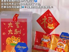 -吉派索自家烘焙咖啡馆(千佛山店)