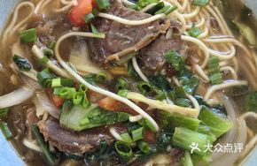 Five-Spice Beef Noodle Soup