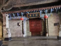 -湘子庙