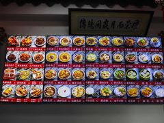 -西月城谭豆花(春熙路店)
