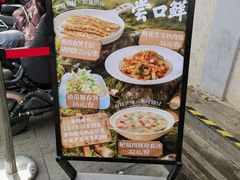 -华天二友居肉饼(宫门口店)