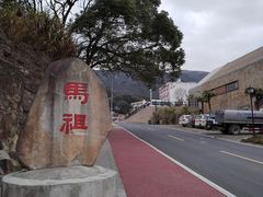 -嵛山岛