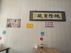 -鹍记特色牛杂面