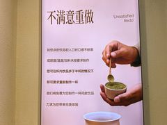 -仙雨林·奶茶鲜果茶(书院巷店)
