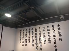 -小灶派· 地道兰州牛肉面(宏发大厦店)