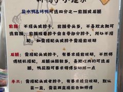 -章云板鸭(总店)