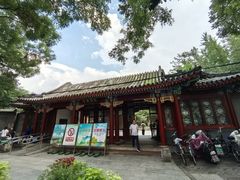 -宣武艺园