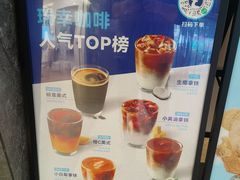 -瑞幸咖啡(莲塘岁宝店)