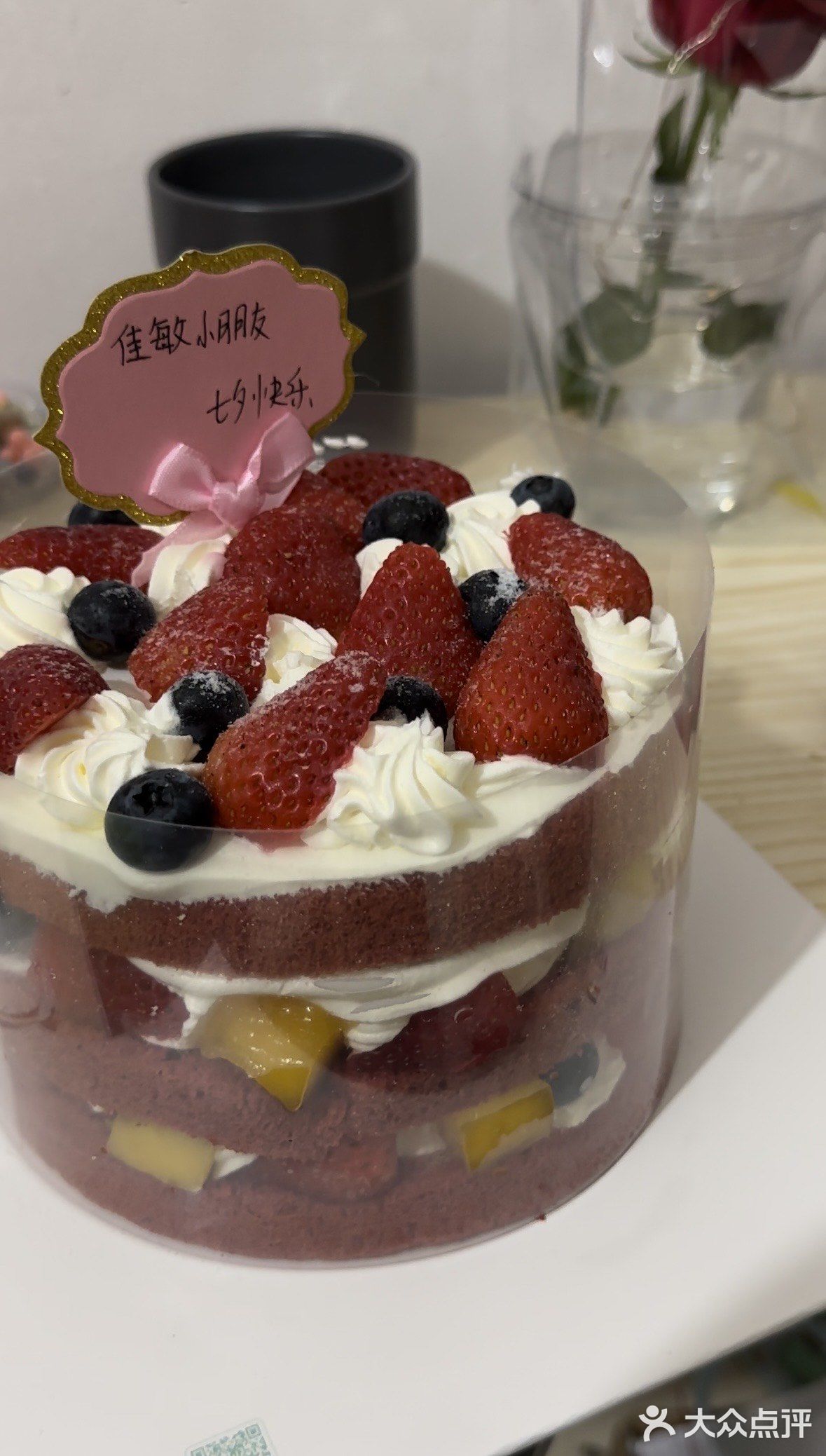 今天的甜品时间