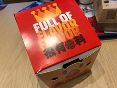 -汉堡王(北京通州领展店)