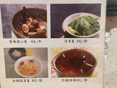 -牛王庙吳記怪味面(双楠店)