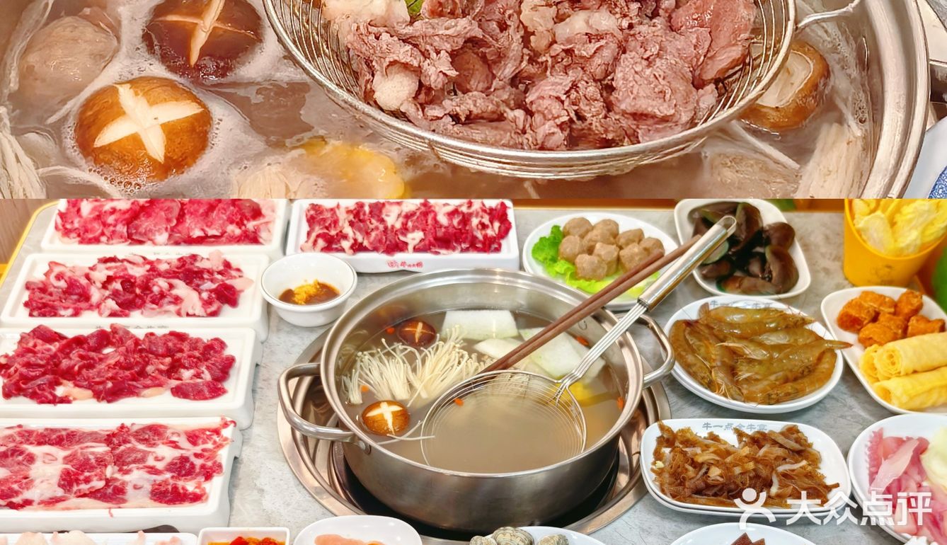 🔥牛肉自由!潮汕牛肉火锅吃到扶墙出‼️