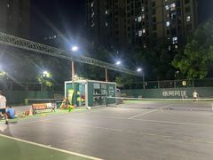 -快网网球俱乐部(徐汇爱建园店)