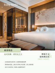 -baby bella小贝拉母婴护理中心(杭州凯宾斯基店)