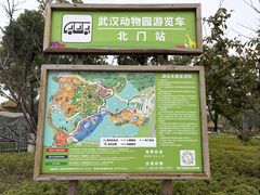 -武汉动物园
