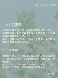 -愉己冥想·护发专门店