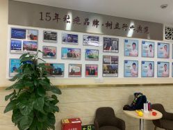 -成都军建医院·疤痕诊疗中心